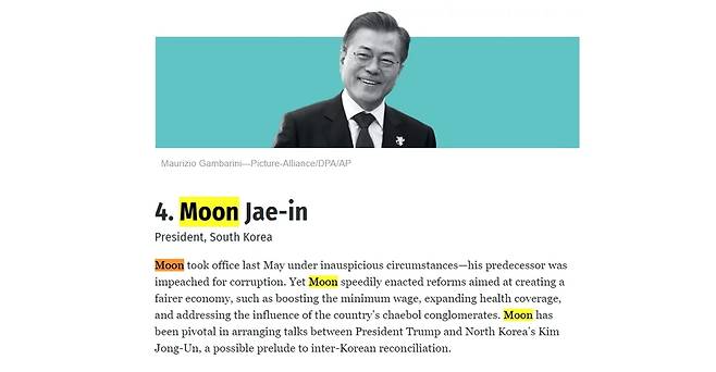 포춘이 문재인 대통령을 가장 위대한 리더 4위로 선정했다. 사진 포춘 갈무리.