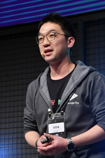 장현세 구글플레이 게임사업 부문 담당 부장