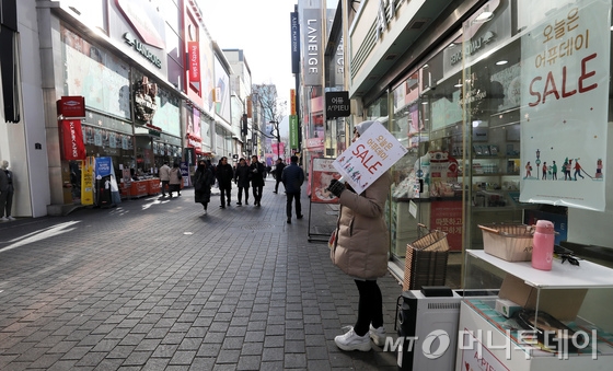26일 오후 서울 명동거리가 한산한 모습을 보이고 있다.2018.1.26/사진=뉴스1