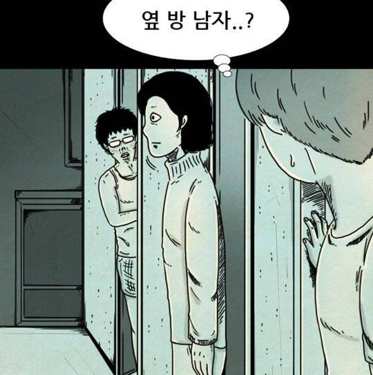 웹툰 속 고시원에 사는 등장인물들. /네이버