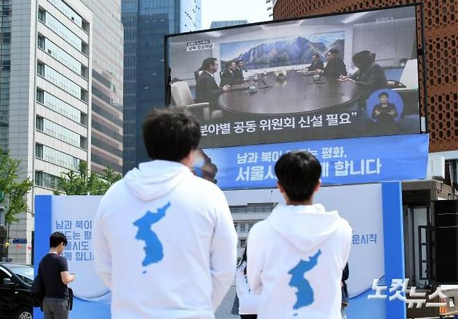 27일 오전 서울광장에 설치된 대형스크린 앞에서 시민들이 남북정상회담 생중계를 지켜보고 있다. (사진=황진환 기자)