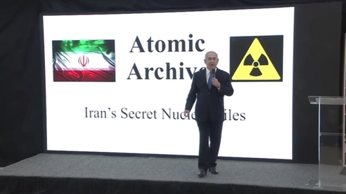 이란의 핵무기 개발을 주장하는 네타냐후 이스라엘 총리[이스라엘 총리실]