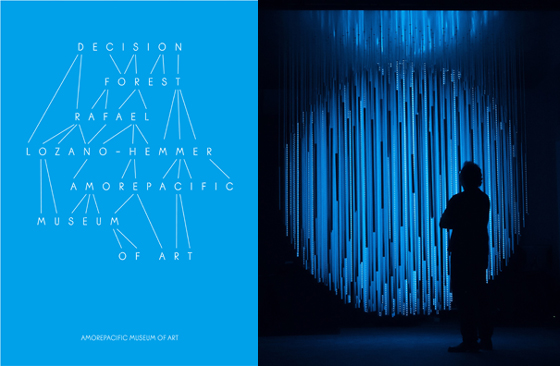 아모레퍼시픽미술관(APMA) 'Decision Forest' 포스터(왼쪽)와 전시 작품 'Blue Sun'/사진제공=아모레퍼시픽미술관