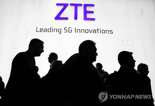 중국 통신장비업체 ZTE  [로이터=연합뉴스]
