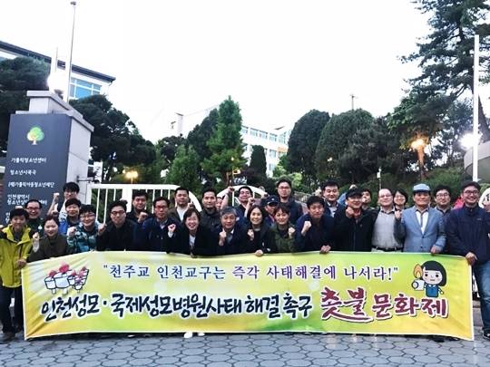 사진=보건의료노조 박민숙 부위원장 제공