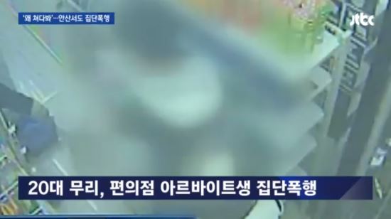 JTBC 화면 캡쳐