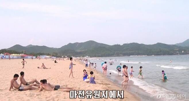 해수욕 즐기는 북한 주민들.