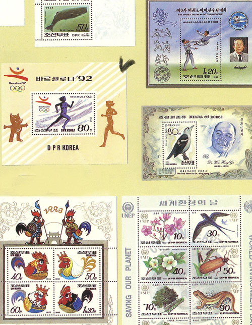 1990년대 후반 북한 우표. 빨간 테두리가 표시된 우표가 원홍구 조류학자 기념 우표./경향신문 자료사진
