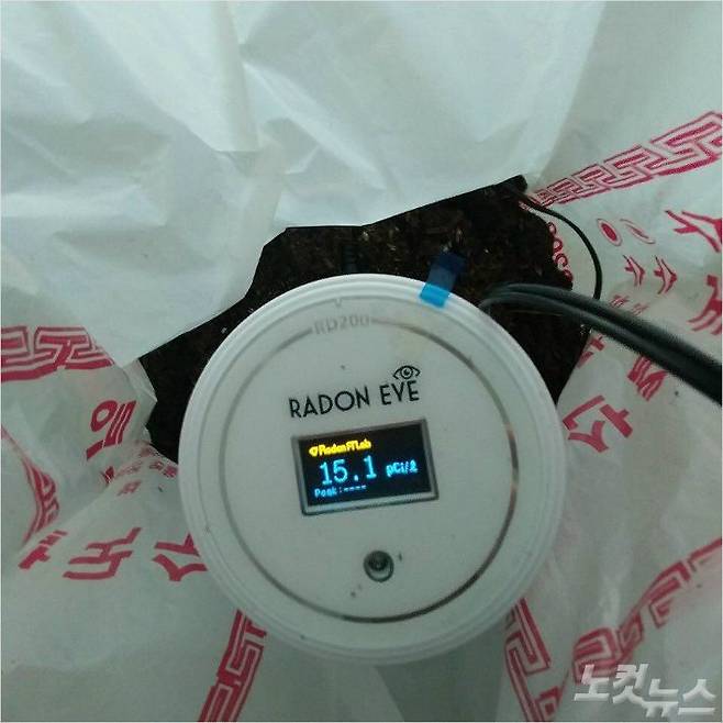 이 씨가 간이 측정기를 통해 화분 속에 넣는 배양토의 라돈 수치를 재보니 15.1pci/ℓ이 나왔다. (사진=이혜정 씨 제공)