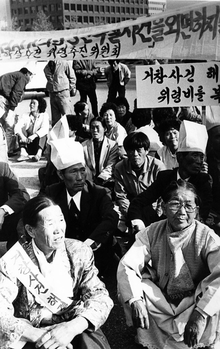 거창 양민학살 사건의 해결을 요구하는 농성 시위. <한겨레> 자료 사진.