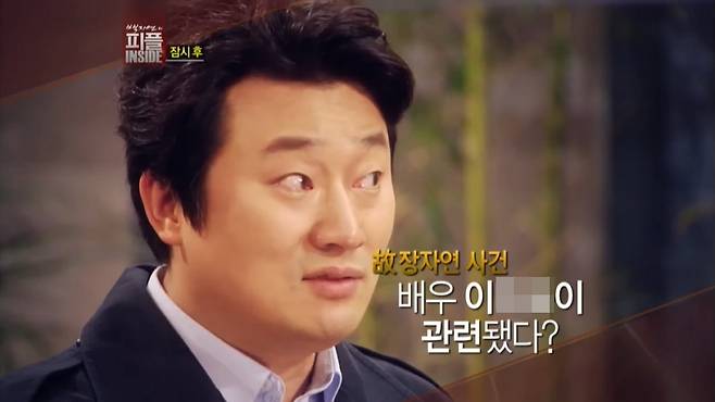 ▲ 2012년 6월5일 tvN ‘백지연의 피플인사이드’ 방송 화면 갈무리.