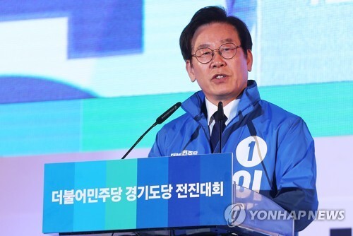 더불어민주당 이재명 경기지사 후보 [연합뉴스 자료사진]