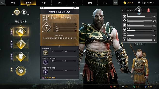갓오브워