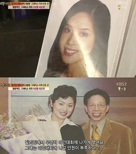 사진=한국계 방송인 그레이스 리의 10년 전 미인대회 출전 당시 사진이 새삼 화제다.