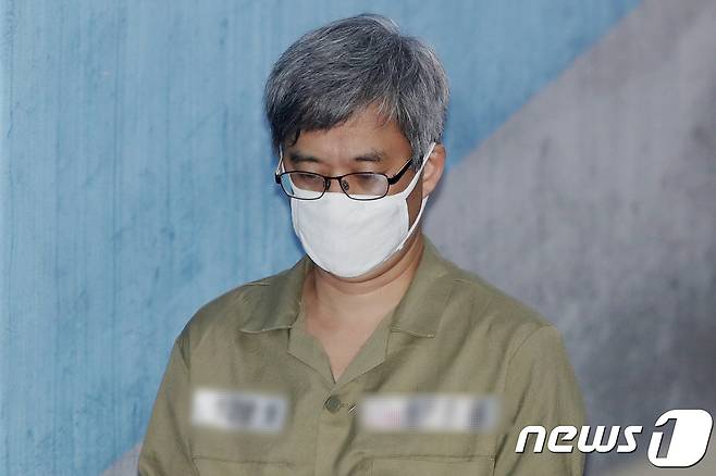 '민주당원 댓글 조작' 사건으로 재판에 넘겨진 주범 '드루킹' 김모씨 News1 민경석 기자