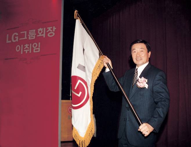 ▲1995년 2월22일 LG 회장 이·취임식에서 구본무 신임 회장이 LG 깃발을 흔들고 있다. 사진=LG
