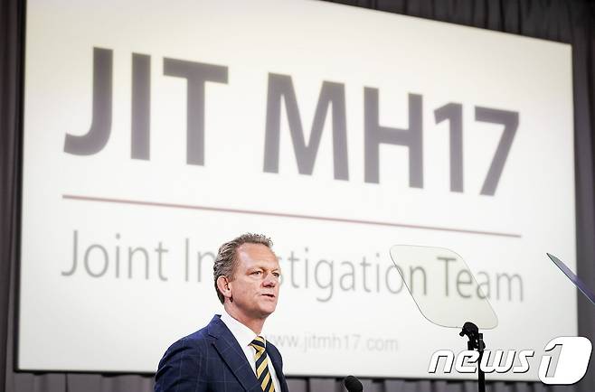 MH17편 사고 원인을 조사해온 국제조사단(JIT)이 24일(현지시간) 네덜란드에서 중간 수사결과를 발표하고 있다. © AFP=뉴스1