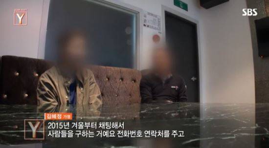 하양 엄마 김혜정(가명)씨.