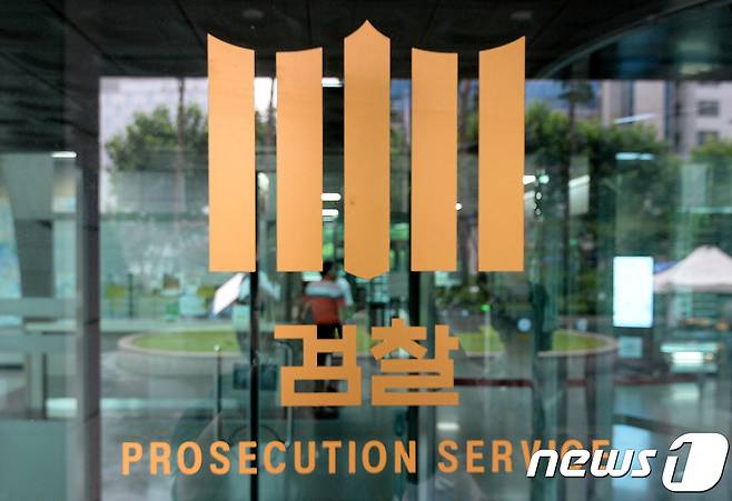 © News1 박세연 기자