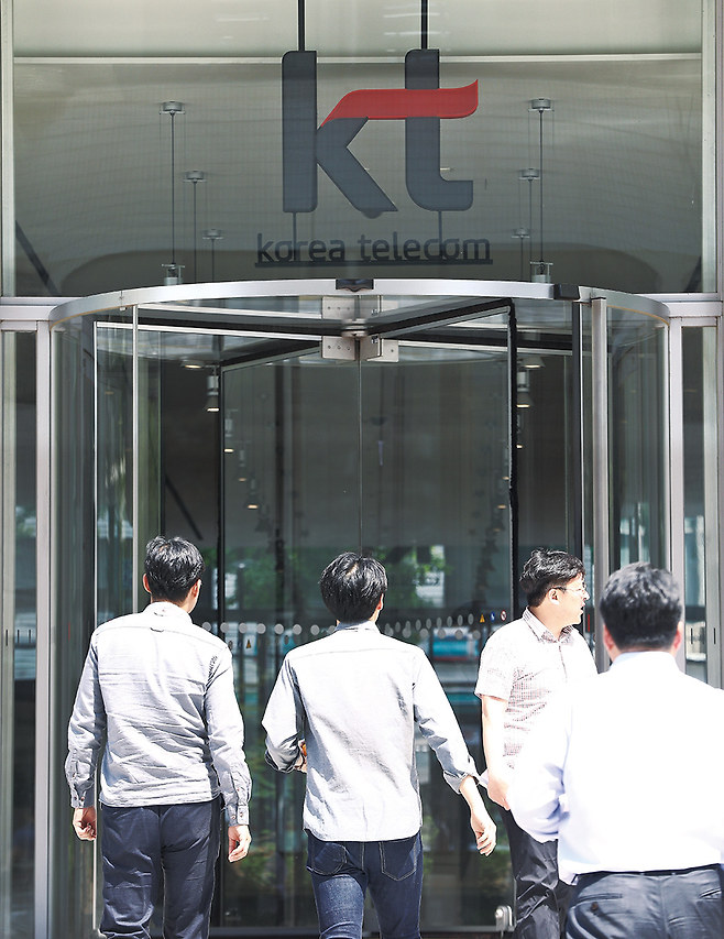 5월10일 서울 종로구 KT광화문빌딩에서 직원들이 출입하고 있다. © 시사저널 고성준