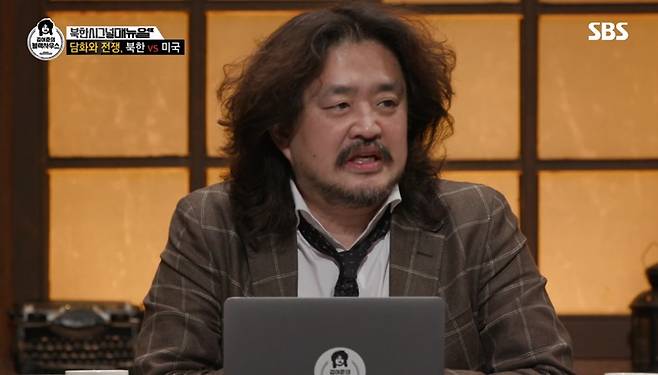 ▲ SBS 시사 프로그램 ‘김어준의 블랙하우스’ 화면.