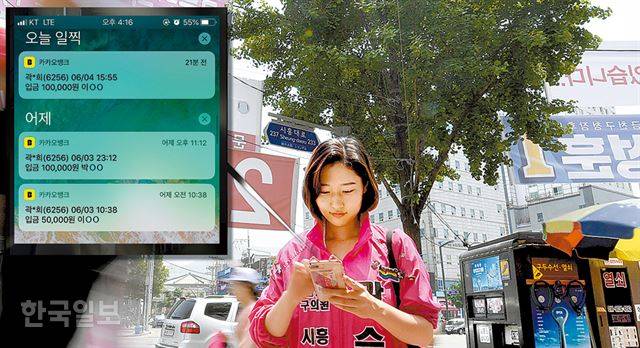 6ㆍ13 지방선거에서 서울 금천구의원에 도전장을 내민 정치신인 곽승희씨가 7일 유세 도중 휴대폰으로 선거펀드 투자자가 입금을 완료했다는 알람을 확인하고 있다. 퇴직금 500만원과 선거펀드를 통해 모은 자금으로 선거운동을 꾸려나가는 곽씨는 “선거펀드 덕분에 선거운동을 이어올 수 있었다”고 말했다. 사진=서재훈기자ㆍ그래픽=신동준기자