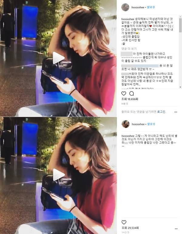 사진=한서희 SNS 캡처