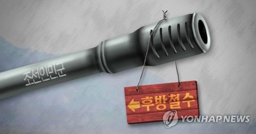 북 장사정포 후방철수 논의(PG) [제작 이태호] 사진합성, 일러스트