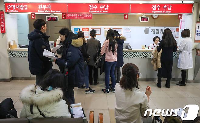 서울 중구의 한 병원에서 환자 및 보호자들이 원무과를 찾아 진료비를 계산하고 있다. /뉴스1 © News1 성동훈 기자
