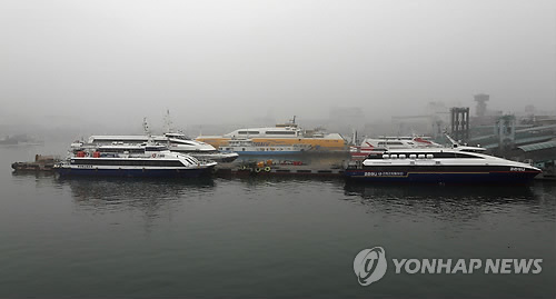 짙은 안개로 발 묶인 인천 여객선 [연합뉴스 자료사진]