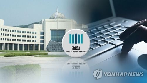 '국정원 댓글' (CG) [연합뉴스TV 제공]