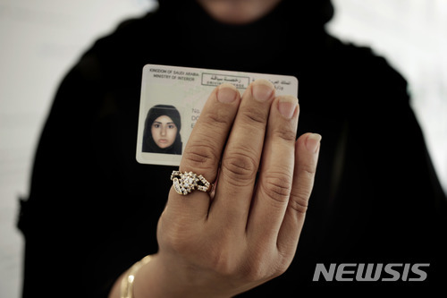 【리야드( 사우디 아라비아) =AP/뉴시스】 리야드 시내의 운전 교습학교에서 만난 한 여성이 새 운전면허증의 자기 이름을 손가락으로 가린 채 기자에게 보여주고 있다.