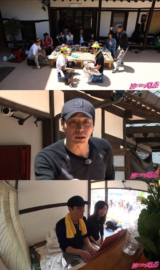 불타는 청춘 홍일권 스틸 컷