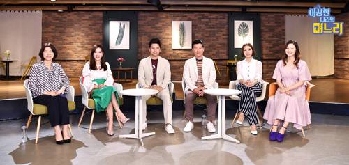 첫방 ‘이상한 나라의 며느리’ 출연진 사진=MBC ‘이상한 나라의 며느리’