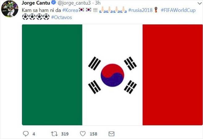 KBO 두산에서 뛰었던 멕시코 출신 야구 선수 호르헤 칸투가 멕시코를 살려준 한국의 승리에 크게 감동했다 (사진=호르헤 칸투 트위터 캡처)