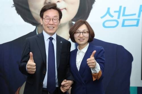 이재명 선거캠프