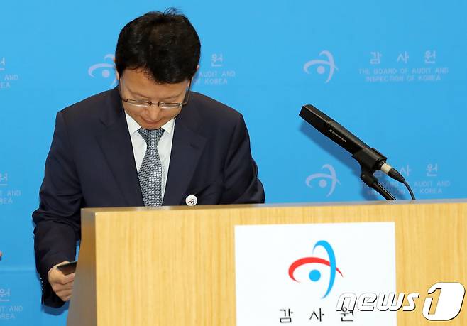 박찬석 감사원 제1사무차장이 4일 서울 종로구 감사원에서 '4대강 살리기 사업추진실태 점검 및 성과분석' 결과 발표를 마치고 인사하고 있다. 2017.7.4/뉴스1 © News1 황기선 기자