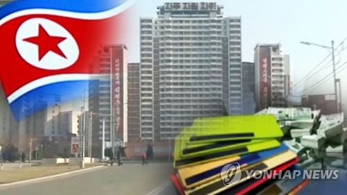 북한도 부동산 투기(CG) [연합뉴스TV 캡처]
