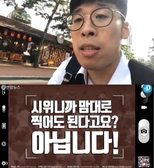 /사진=연합뉴스, 마재TV