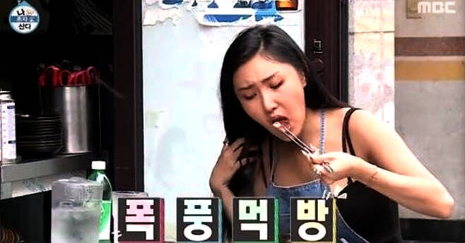 걸그룹 마마무의 화사가 지난달 방송된 MBC ‘나혼자산다’에 출연해 곱창집 야외 테이블에 앉아 소곱창 2인분에 뚝배기 전골, 볶음밥까지 해치우는 먹방을 선보였다. [사진 MBC]