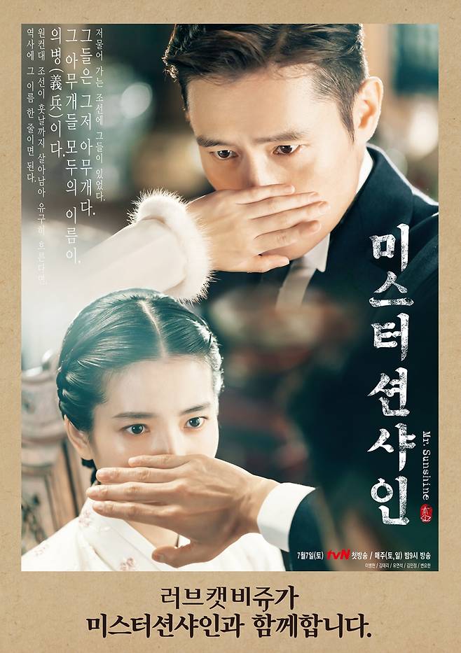 /사진=러브캣비쥬