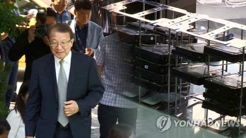 양승태 전 대법원장 '재판거래' 의혹 하드디스크(CG) [연합뉴스TV 제공]