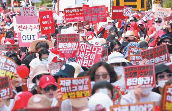 지난 7일 서울 대학로에서 불법 촬영 편파수사 규탄시위가 열리고 있다. [뉴스1]