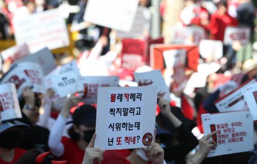 시위대가 지난 7일 서울 종로구 혜화역 인근에서 규탄시위를 벌이고 있다. 연합뉴스