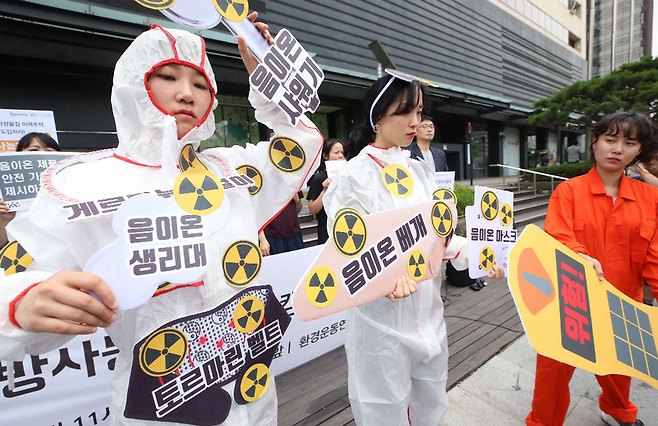환경운동연합과 시민방사능감시센터 회원들이 6월19일 서울 종로구 원자력안전위원회 앞에서 생활 방사능의 위험성을 알리는 퍼포먼스를 하고 있다. ⓒ연합뉴스 ​