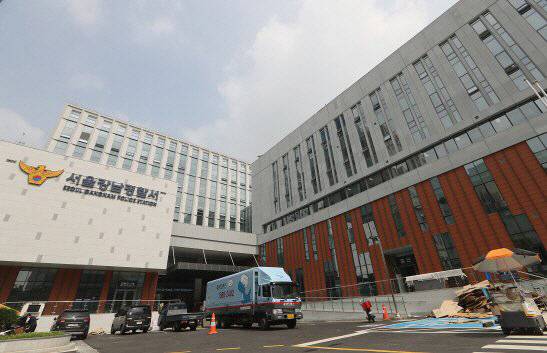 서울 강남경찰서 전경. (사진=연합뉴스)