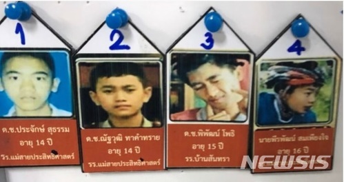 【서울=뉴시스】지난 8일 처음으로 구조된 태국 동굴소년 4명의 사진. 이들이 입원해 있는 치앙라이 병원에서 촬영된 것. (사진출처: ABC뉴스 홈페이지 캡처)