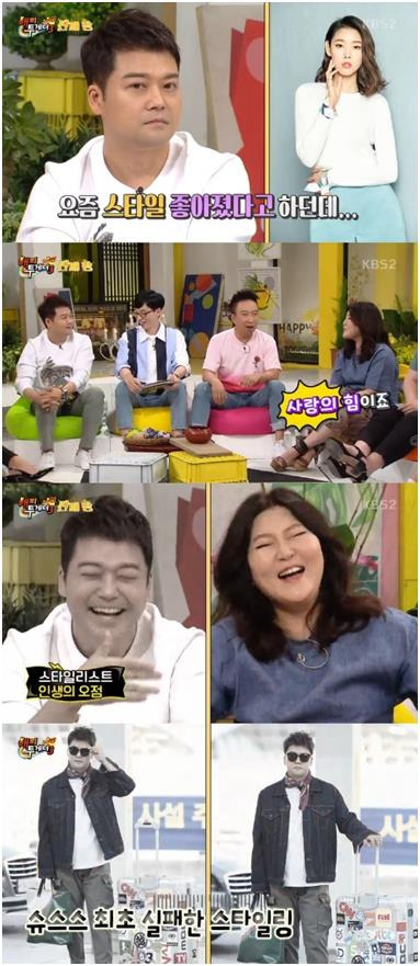 ‘해피투게더3’ 한혜연이 전현무의 패션을 평가했다. KBS2 캡처