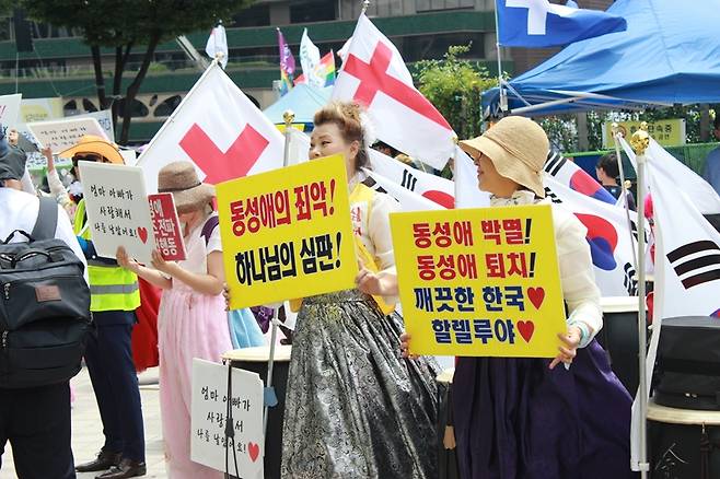 ▲ 동성애퀴어축제반대국민대회가 14일 서울 대한문 일대에서 퀴어축제를 반대하는 집회를 열고 있다. 사진은 서울시청 인근에서 피켓을 들고 있는 참가자들. 사진=이우림 기자