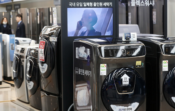 1월 23일 서울의 한 가전제품 매장에 전시된 세탁기. 2018.1.23/뉴스1  <저작권자 © 뉴스1코리아, 무단전재 및 재배포 금지>